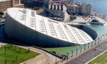Bibliotheca Alexandrina in Alexandria Egypt along the Mediterranean Corniche