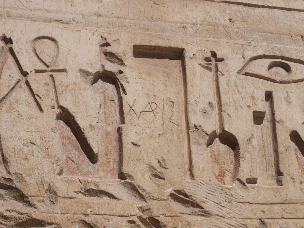 Coptic graffiti among painted hieroglyphs in the Temple of Seti I at Abydos