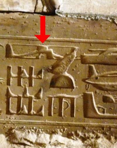 Overlapping Seti I and Ramesses II hieroglyphs at Abydos.