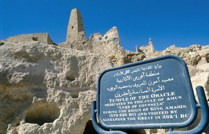 Temple of the Oracle Siwa
