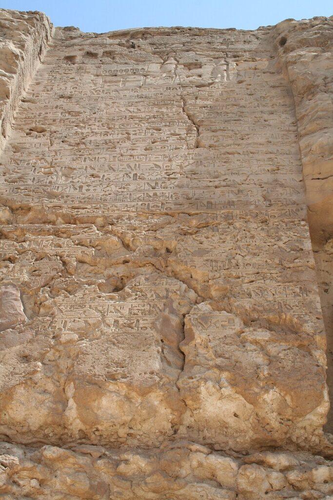Boundary Stela U carved into the cliffs at Amarna in Egypt