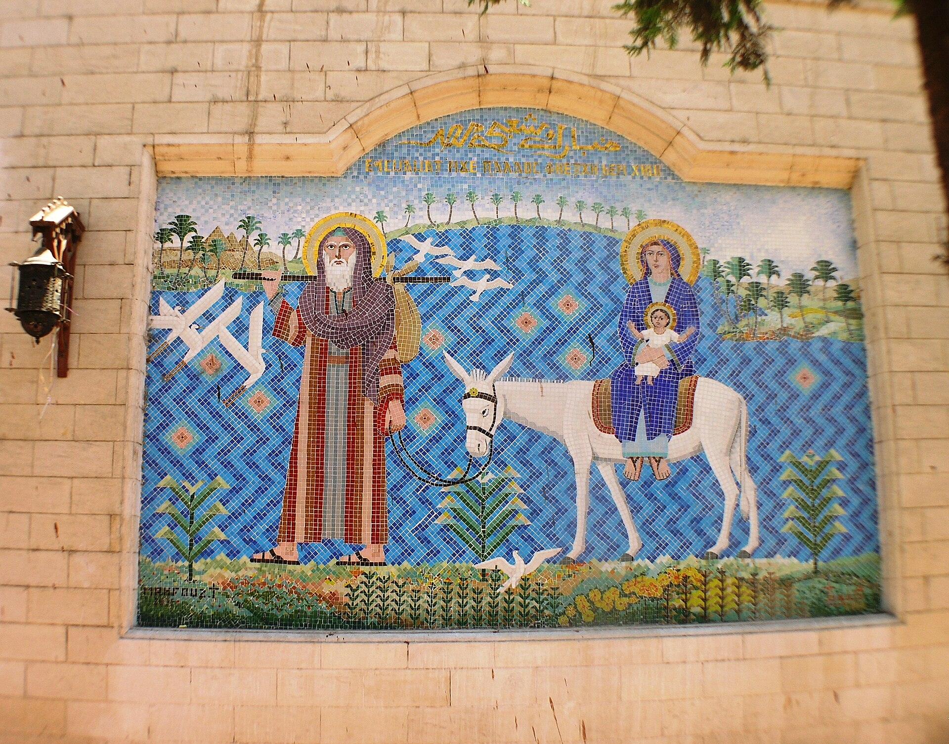 Holy Family travel mural — Hanging Church courtyard, Coptic Cairo